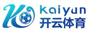 开云官方端网站登录入口-开云online（中国）