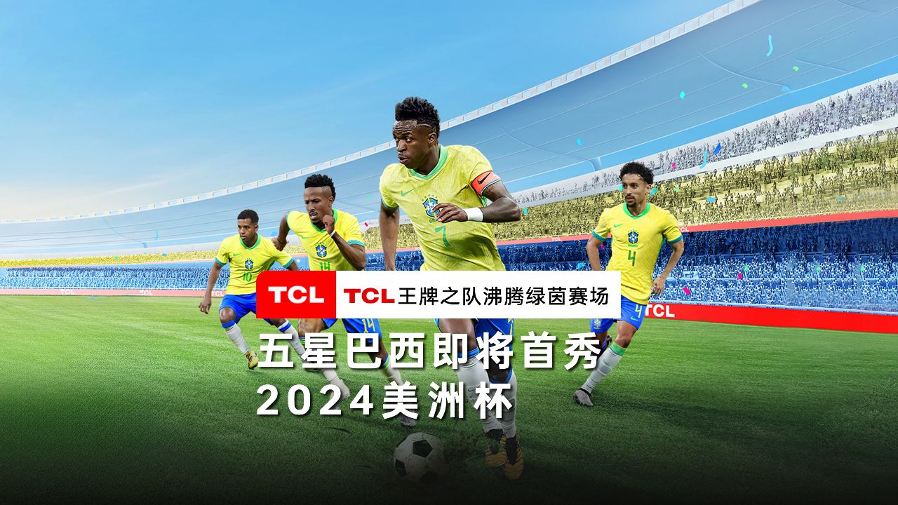 巴西队表现出色，势不可挡击败对手