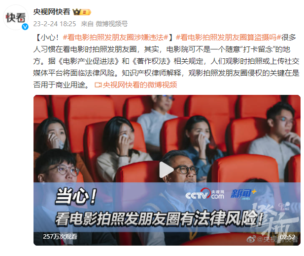 包含VAR判罚再引争议，C罗对阵格列兹曼裁判判点引发巨大争议的词条